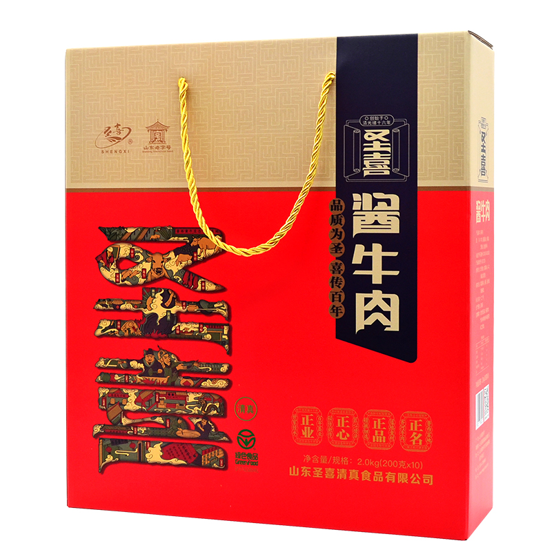 2000礼盒.jpg