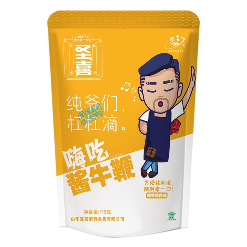 118牛鞭.jpg