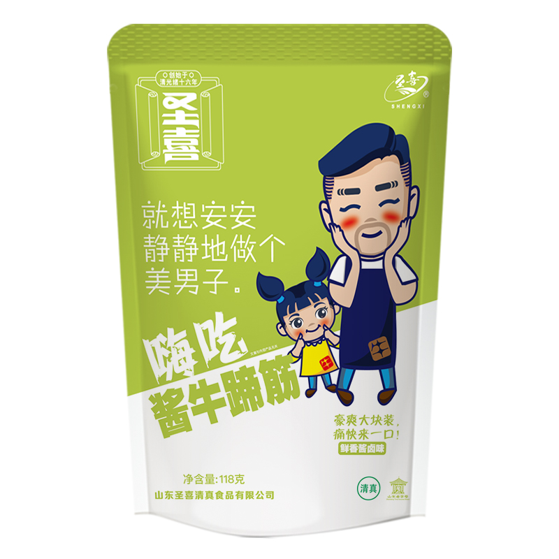 118蹄筋.jpg