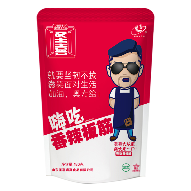 180板筋.jpg